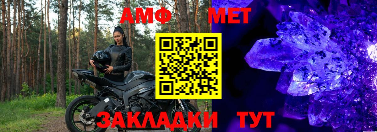МАРИХУАНА  Вход с VPN  ГАШИШ  Гатчина  КОКАИН  Меф  Меф МЯУ МЯУ  