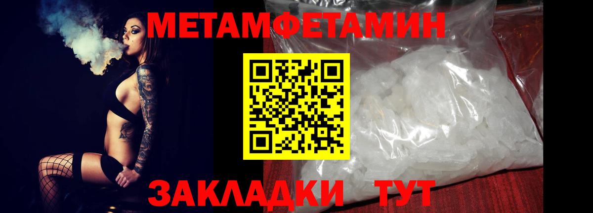 АМФ VHQ Гатчина