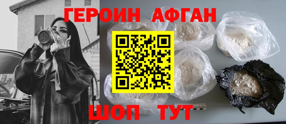Гатчина  Героин VHQ  Вход с VPN 