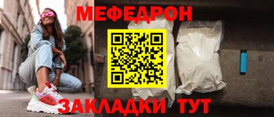 стаф Балаково