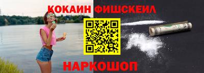 мефедрон Балашиха