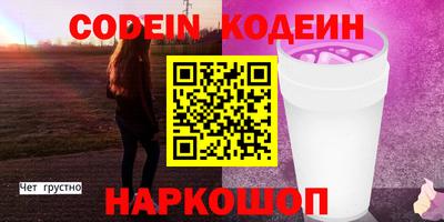 стаф Балаково
