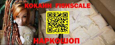 мефедрон Балашиха