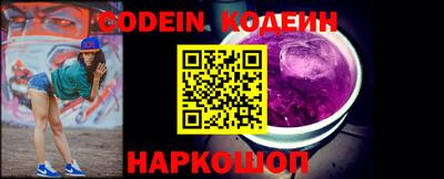 мефедрон Балашиха