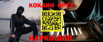 стаф Балаково