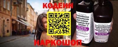 мефедрон Балашиха
