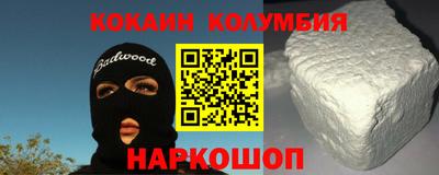 мефедрон Балашиха