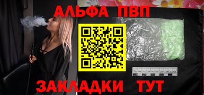 мефедрон Балашиха