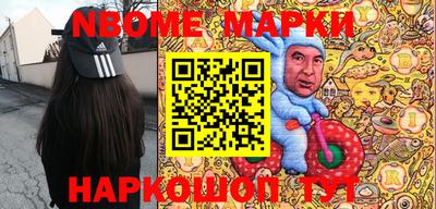 ешки Балахна
