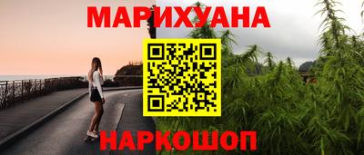 мефедрон Балашиха