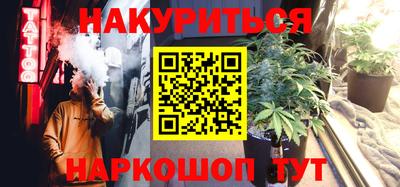 мефедрон Балашиха