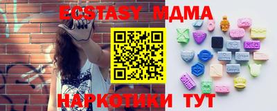 стаф Балаково