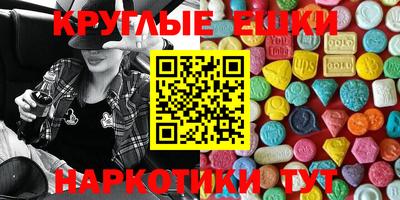 ешки Балахна