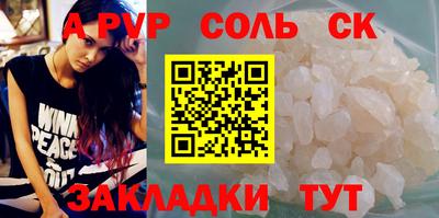 стаф Балаково