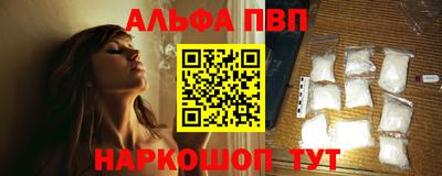 мефедрон Балашиха