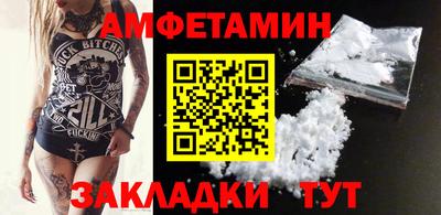 мефедрон Балашиха