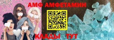 мефедрон Балашиха