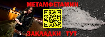 стаф Балаково