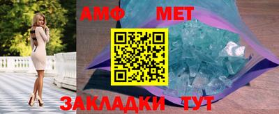 мефедрон Балашиха