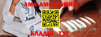 стаф Балаково