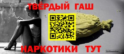 стаф Балаково