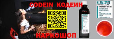 стаф Балаково