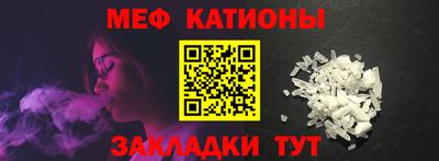 мефедрон Заволжье