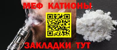 мефедрон Балашиха