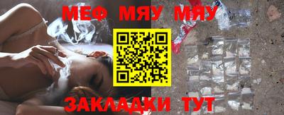 мефедрон Балашиха