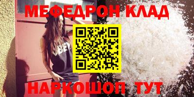 стаф Балаково