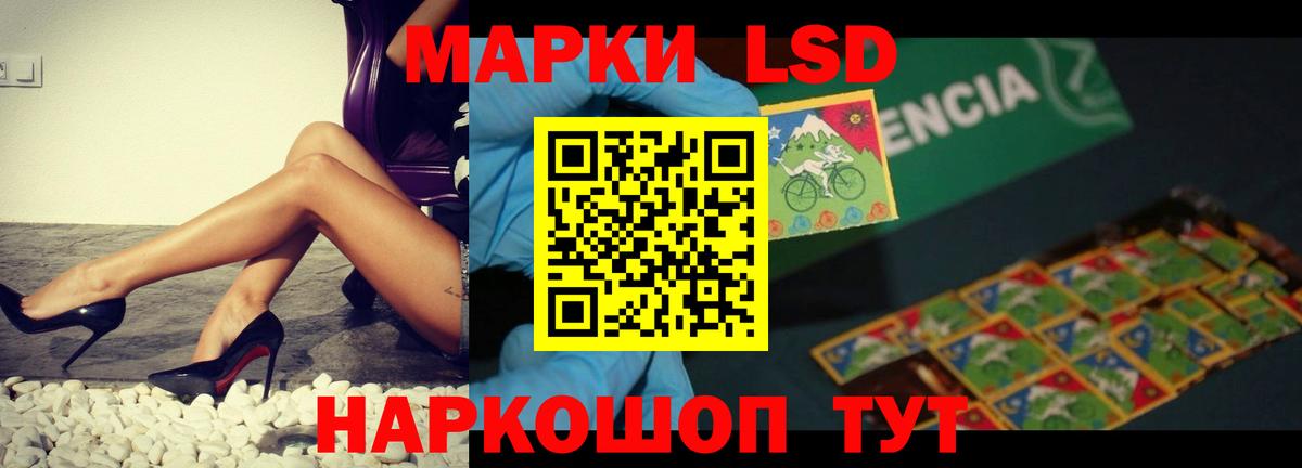 Лсд 25 экстази ecstasy Гатчина