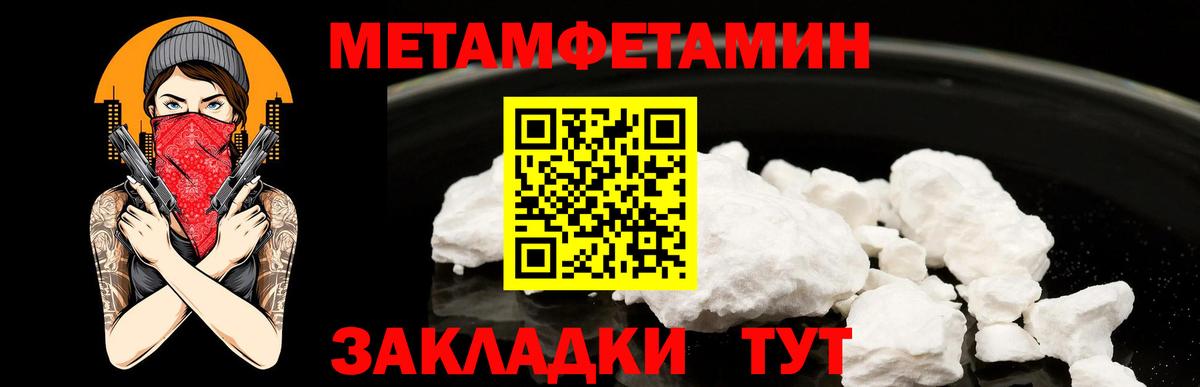 Первитин витя  Первитин витя  Вход с VPN  Гатчина 