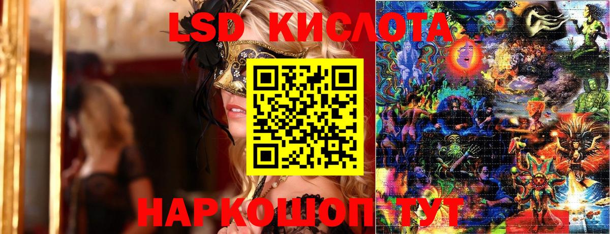 Марки NBOMe 1500мкг  Вход с VPN  Гатчина  Марки NBOMe 1500мкг 