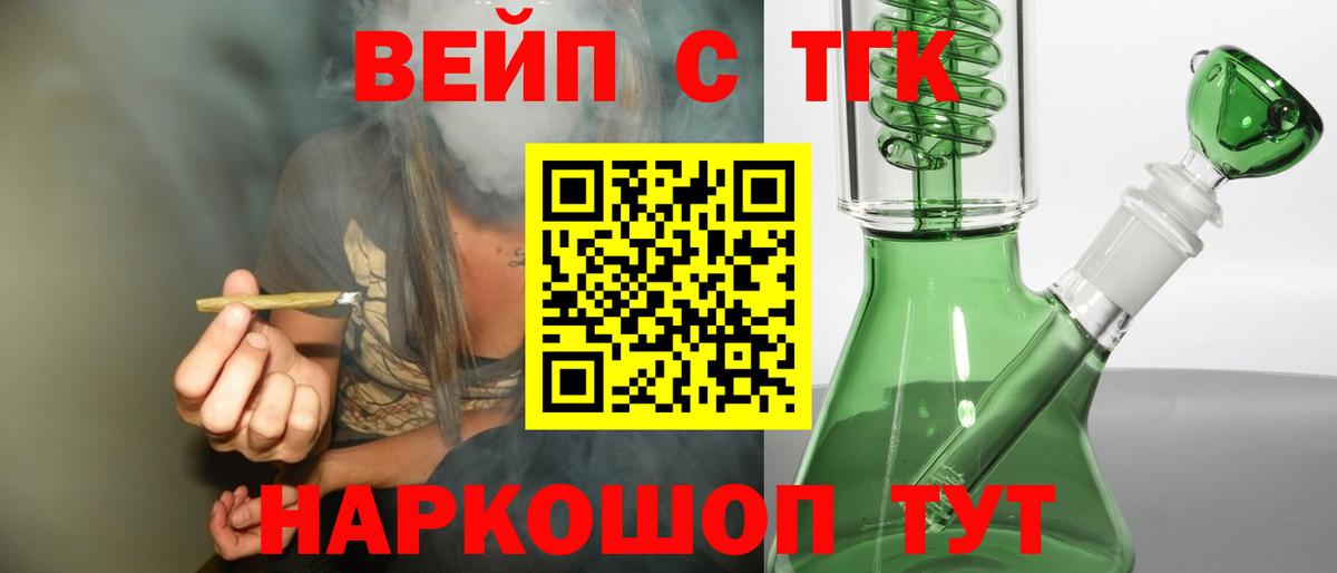 блэк спрут онион  Вход с VPN  Гатчина  Дистиллят ТГК вейп с тгк  Дистиллят ТГК гашишное масло 