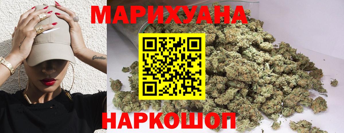 Марихуана семена Гатчина